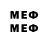 МЕФ VHQ fiolunax