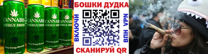 Еда ТГК марихуана  Ахтырский 