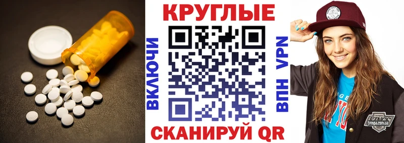 даркнет сайт  Ахтырский  Экстази Cube 