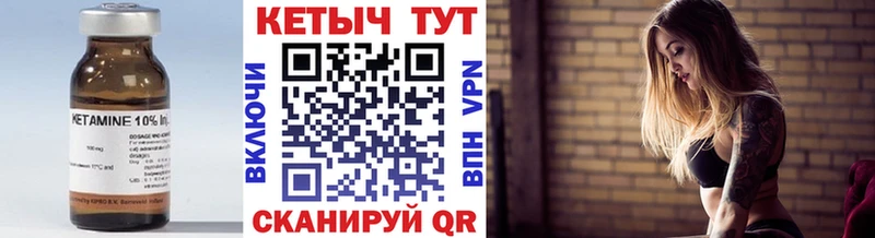 КЕТАМИН VHQ Ахтырский