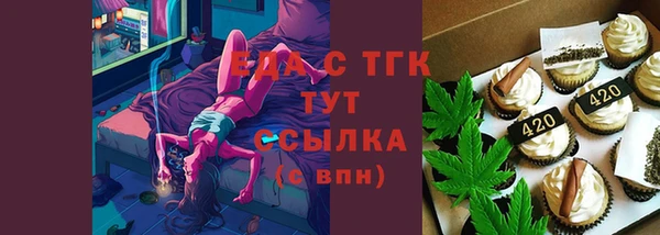 прущие грибы Белоозёрский