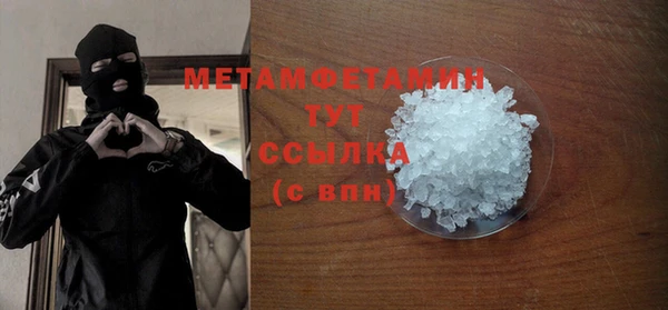 мескалин Беломорск
