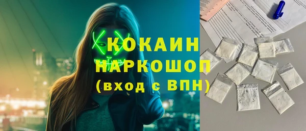 прущие грибы Белоозёрский