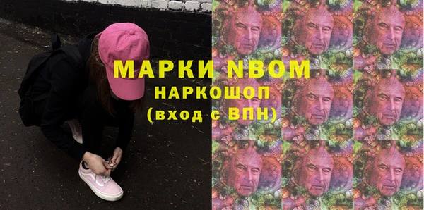 героин Белокуриха