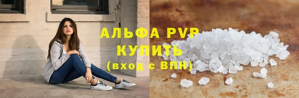 мескалин Беломорск