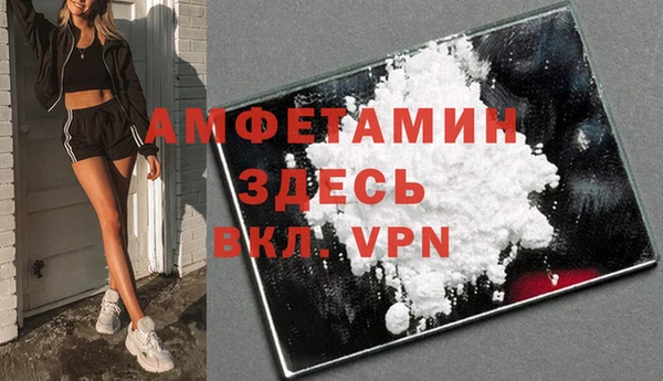 мескалин Беломорск