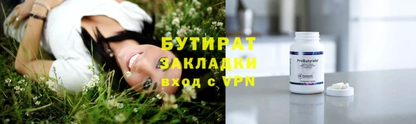 прущие грибы Белоозёрский