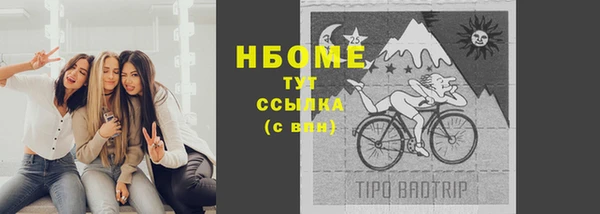 героин Белокуриха