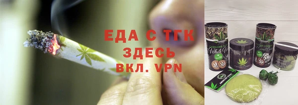 прущие грибы Белоозёрский