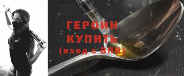мескалин Беломорск