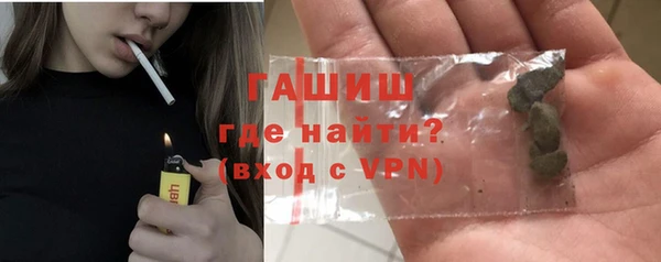 мескалин Беломорск