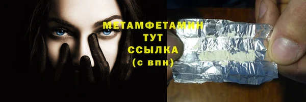 прущие грибы Белоозёрский