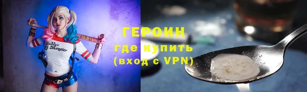 мескалин Беломорск