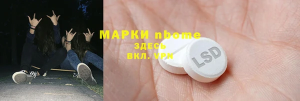героин Белокуриха