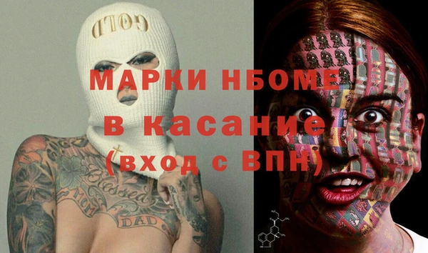 мдпв Балахна