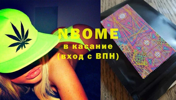 героин Белокуриха