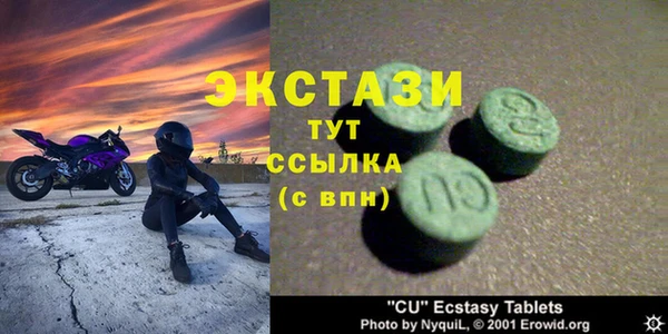 мескалин Беломорск
