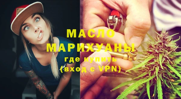 мескалин Беломорск