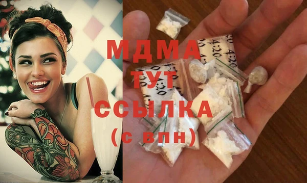 героин Белокуриха
