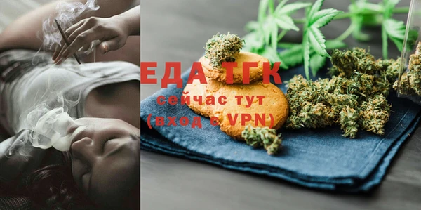 героин Белокуриха