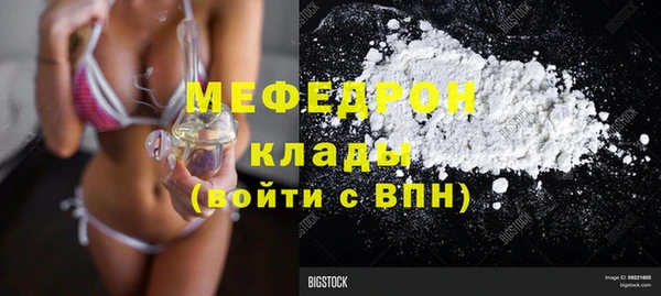 мескалин Беломорск