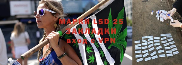 мескалин Беломорск