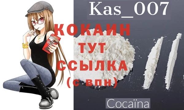 мескалин Беломорск
