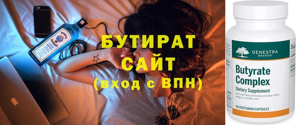 мескалин Беломорск