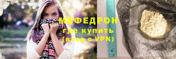 прущие грибы Белоозёрский