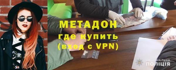 героин Белокуриха