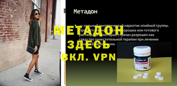 мескалин Беломорск