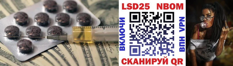 LSD-25 экстази ecstasy  Ахтырский 