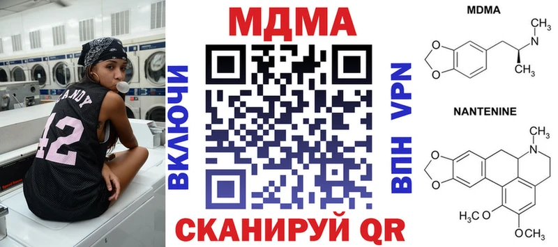 MDMA кристаллы  MEGA маркетплейс  Ахтырский 