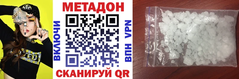 МЕТАДОН белоснежный  Ахтырский 