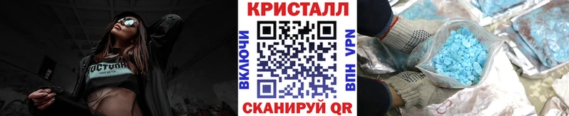 МЕТАМФЕТАМИН Methamphetamine  Ахтырский 