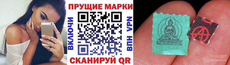 Марки 25I-NBOMe 1,5мг  закладка  Ахтырский 