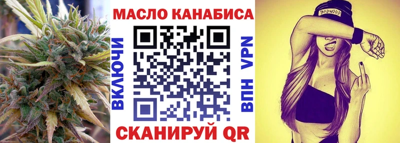 мега сайт  Ахтырский  ТГК THC oil  дарнет шоп 